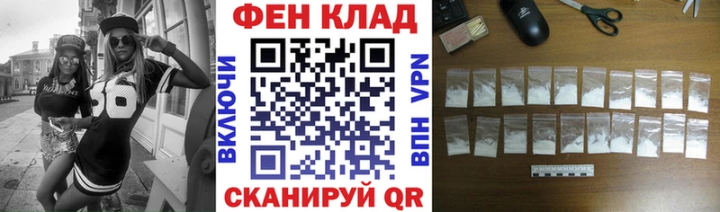 Купить  Красный Сулин  АМФ Premium 
