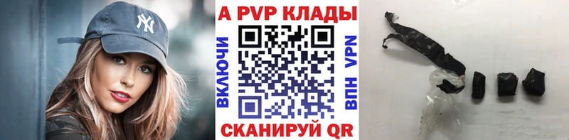 Купить закладки Красный Сулин Alfa_PVP VHQ