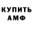 Alpha PVP СК КРИС Personal Satan