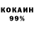 Амфетамин 97% Maria Kokorina