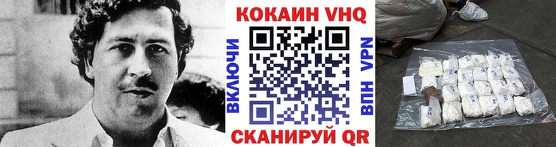 Купить  Красный Сулин  КОКАИН Fish Scale 
