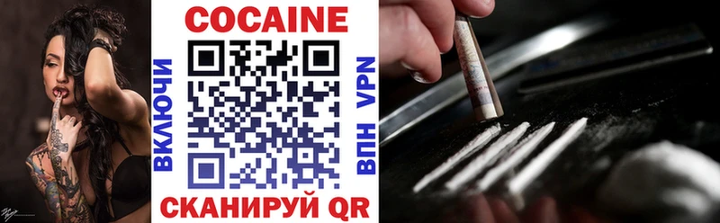 COCAIN Колумбийский Красный Сулин