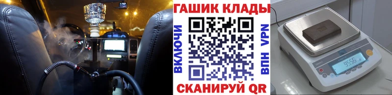 Купить  Красный Сулин  ГАШ гашик 