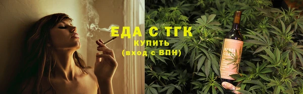 дистиллят марихуана Надым