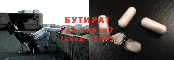 прущие крисы Навашино