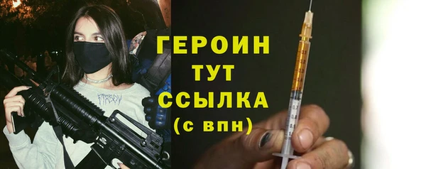 прущие крисы Навашино