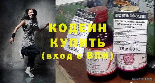 прущие крисы Навашино