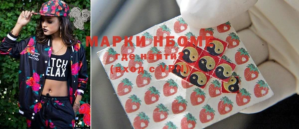 прущие крисы Навашино