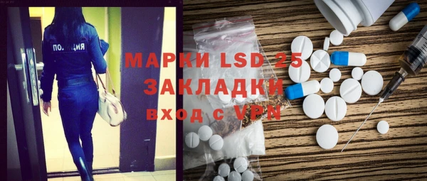 прущие крисы Навашино