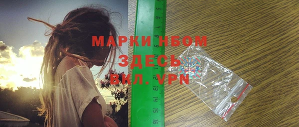 дистиллят марихуана Белая Калитва