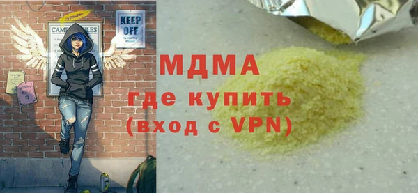 СК Наволоки