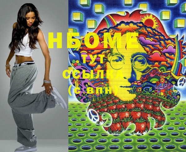 дистиллят марихуана Надым