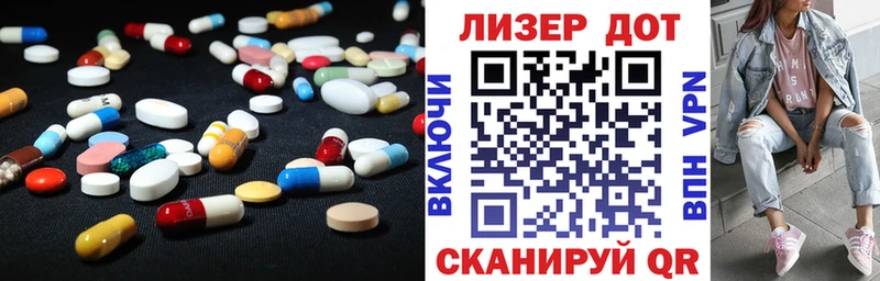 Купить  Красный Сулин  LSD-25 экстази кислота 