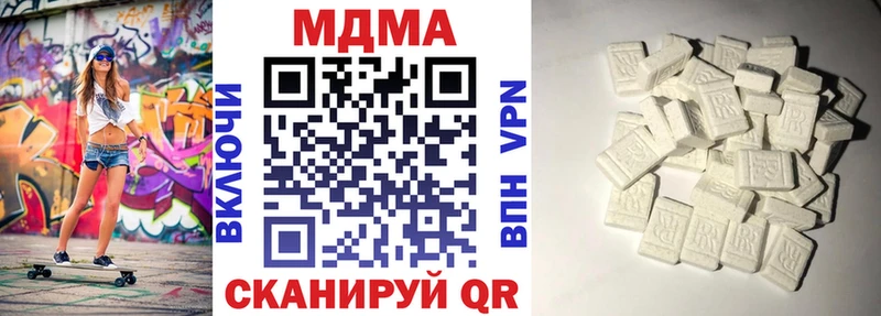 MDMA crystal  Купить  Красный Сулин 
