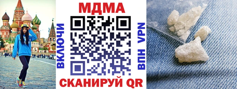 MDMA молли Красный Сулин
