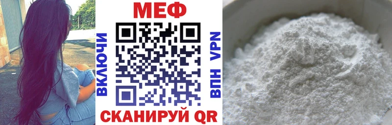 Купить  Красный Сулин  МЯУ-МЯУ мяу мяу 