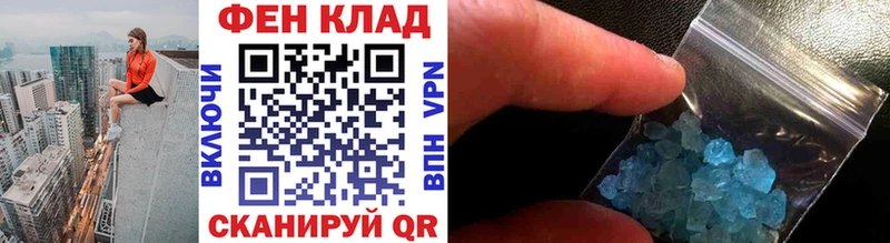 Метамфетамин мет  Купить закладки  Красный Сулин 