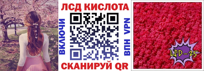 Марки 25I-NBOMe 1500мкг  Купить закладки  Красный Сулин 
