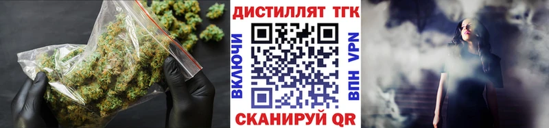 Купить  Красный Сулин  Дистиллят ТГК жижа 