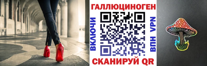 Галлюциногенные грибы Psilocybine cubensis  Купить закладки  Красный Сулин 